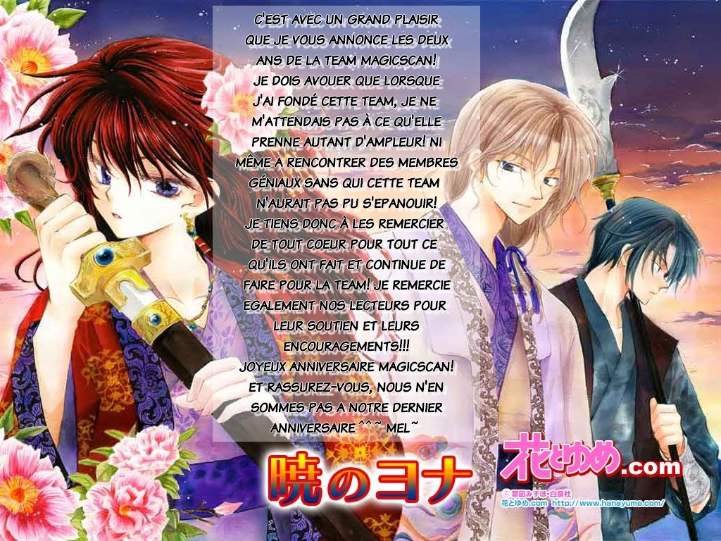 Datte Sukinandamon Vol. 1 Ch. 4 第4页