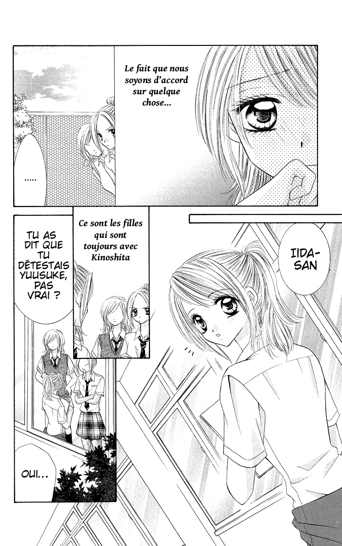 Datte Sukinandamon Vol. 1 Ch. 4 第33页