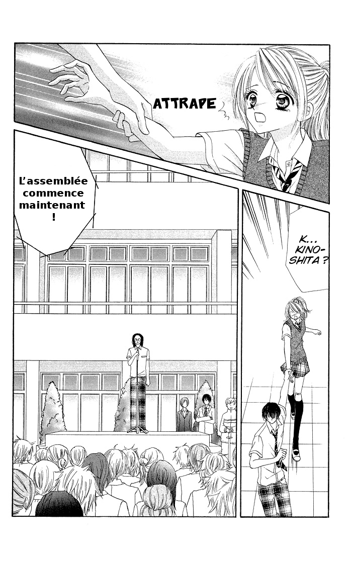 Datte Sukinandamon Vol. 1 Ch. 4 第47页