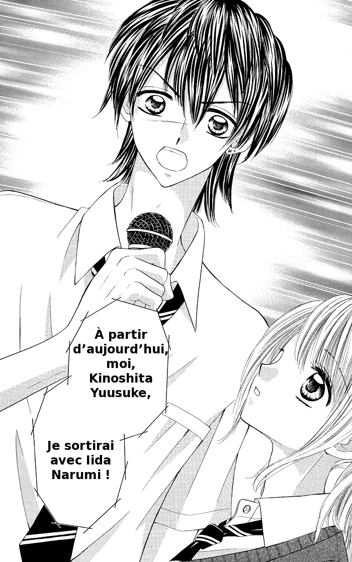 Datte Sukinandamon Vol. 1 Ch. 4 第49页