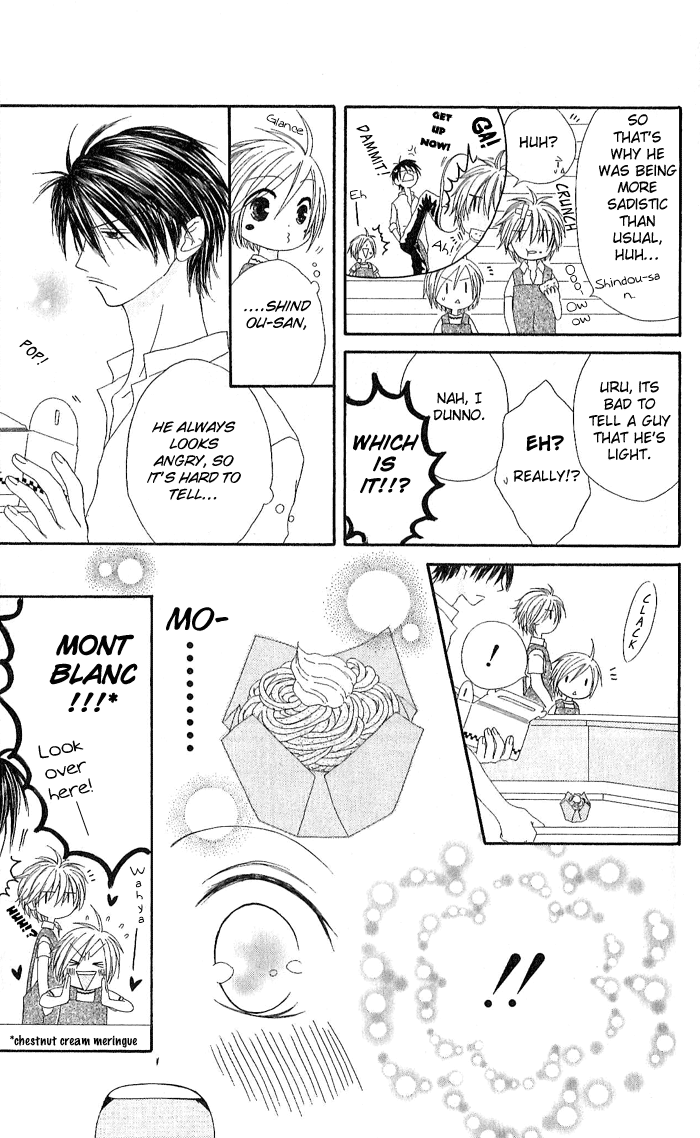 Shiawase Kissa Sanchoume Vol. 2 Ch. 6 第13页