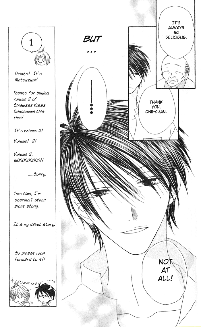 Shiawase Kissa Sanchoume Vol. 2 Ch. 6 第17页
