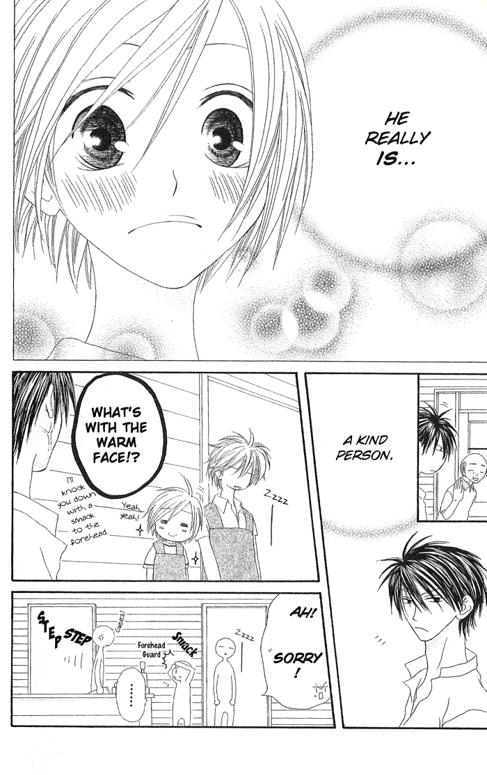 Shiawase Kissa Sanchoume Vol. 2 Ch. 6 第18页