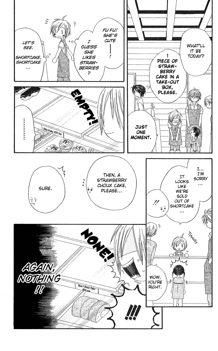 Shiawase Kissa Sanchoume Vol. 2 Ch. 6 第24页