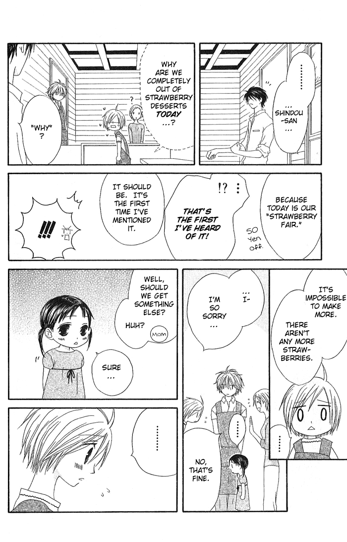 Shiawase Kissa Sanchoume Vol. 2 Ch. 6 第25页