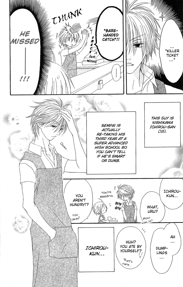 Shiawase Kissa Sanchoume Vol. 2 Ch. 6 第10页