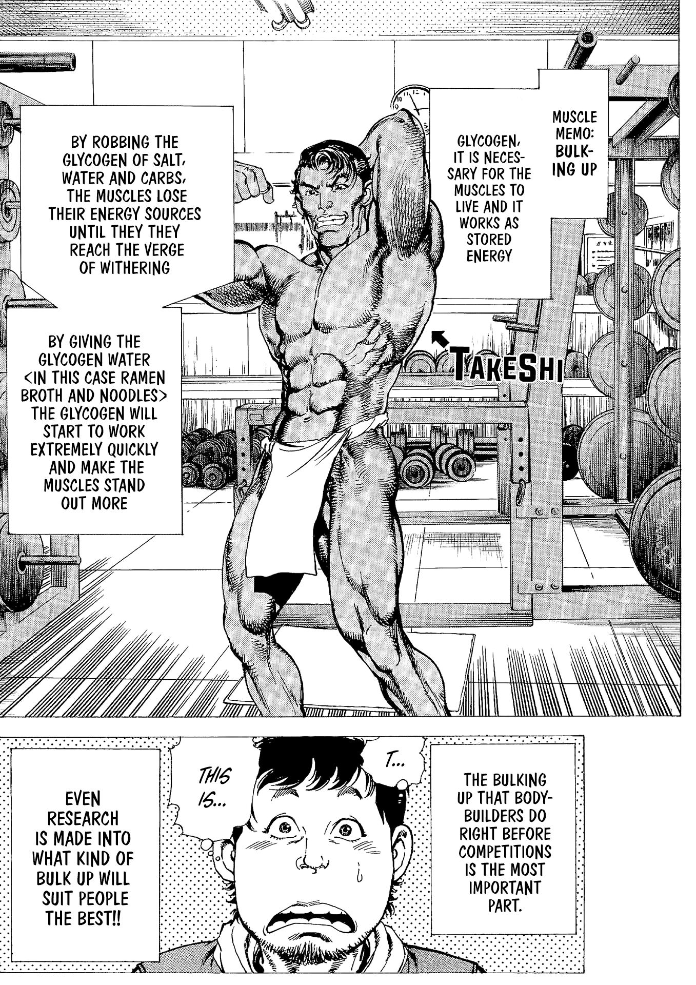 Macho ★ Max Bulking Up! 第14页