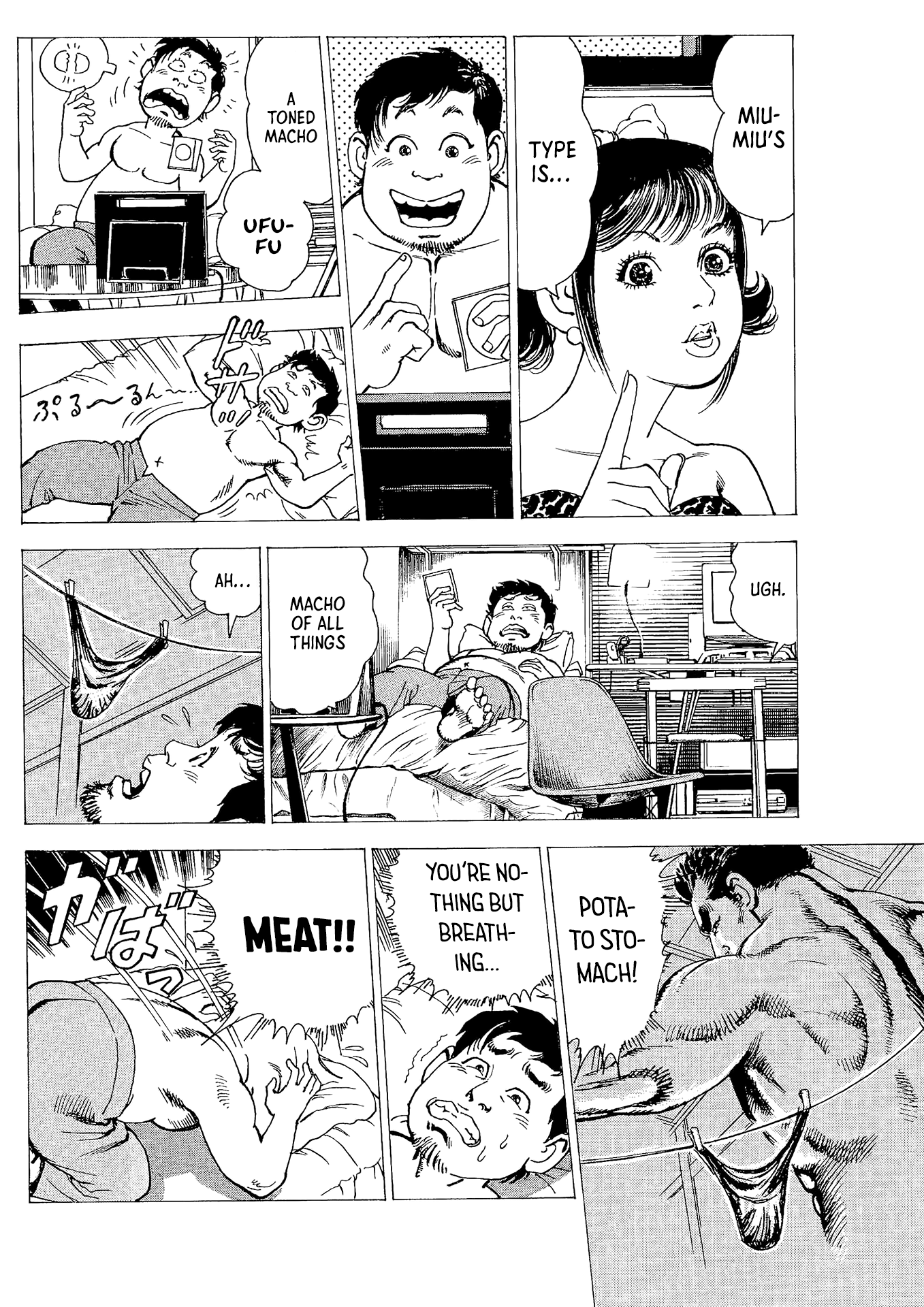 Macho ★ Max Bulking Up! 第3页