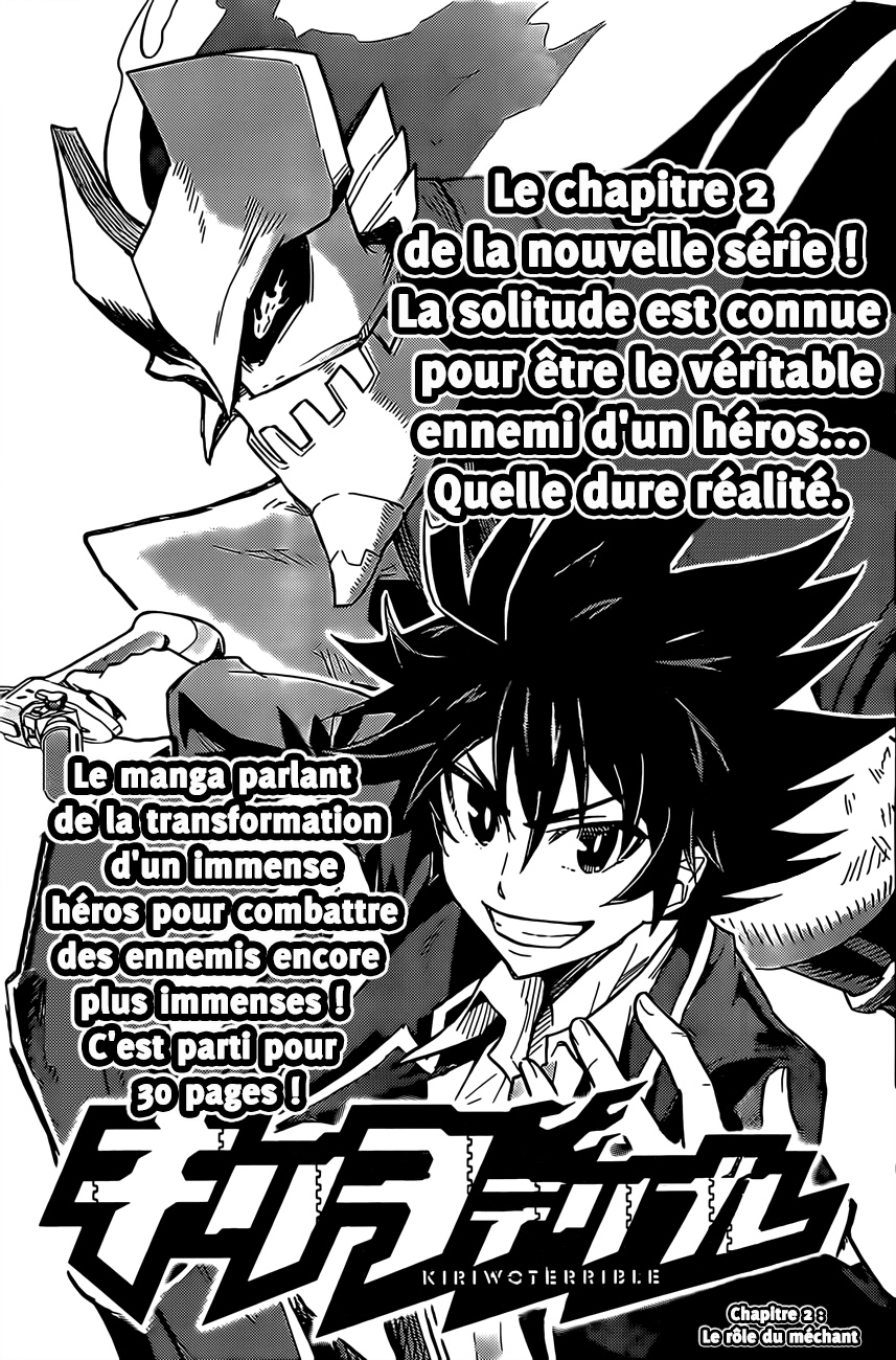 Kiriwo Terrible Le rôle du méchant 第2页