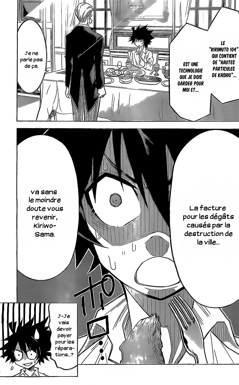 Kiriwo Terrible Le rôle du méchant 第4页