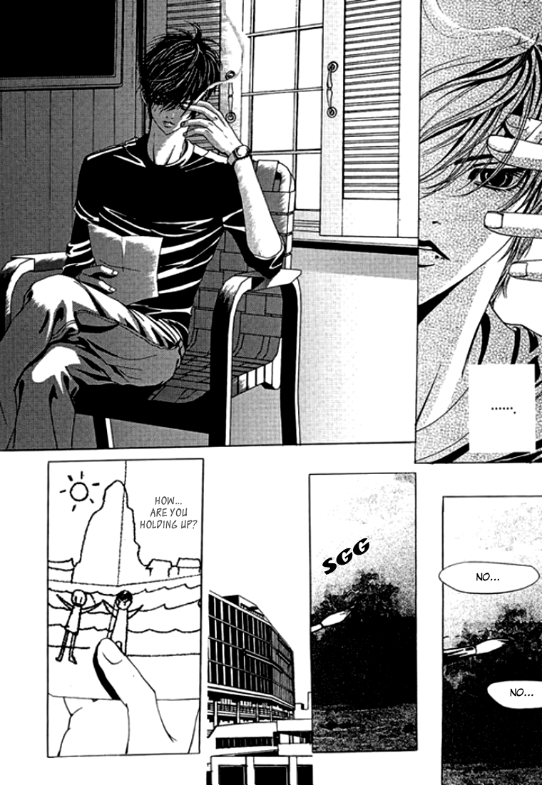 Time Between Dog and Wolf Vol. 1 Ch. 2 第8页
