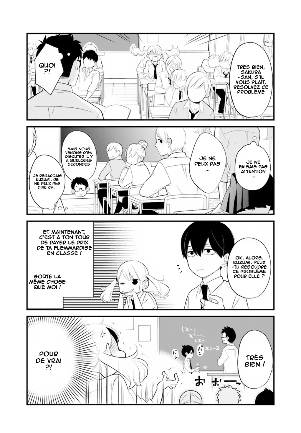 Kuzumi-kun, Can't You Read the Room? Un type ennuyeux qui est dans ma ligne de mire 第8页