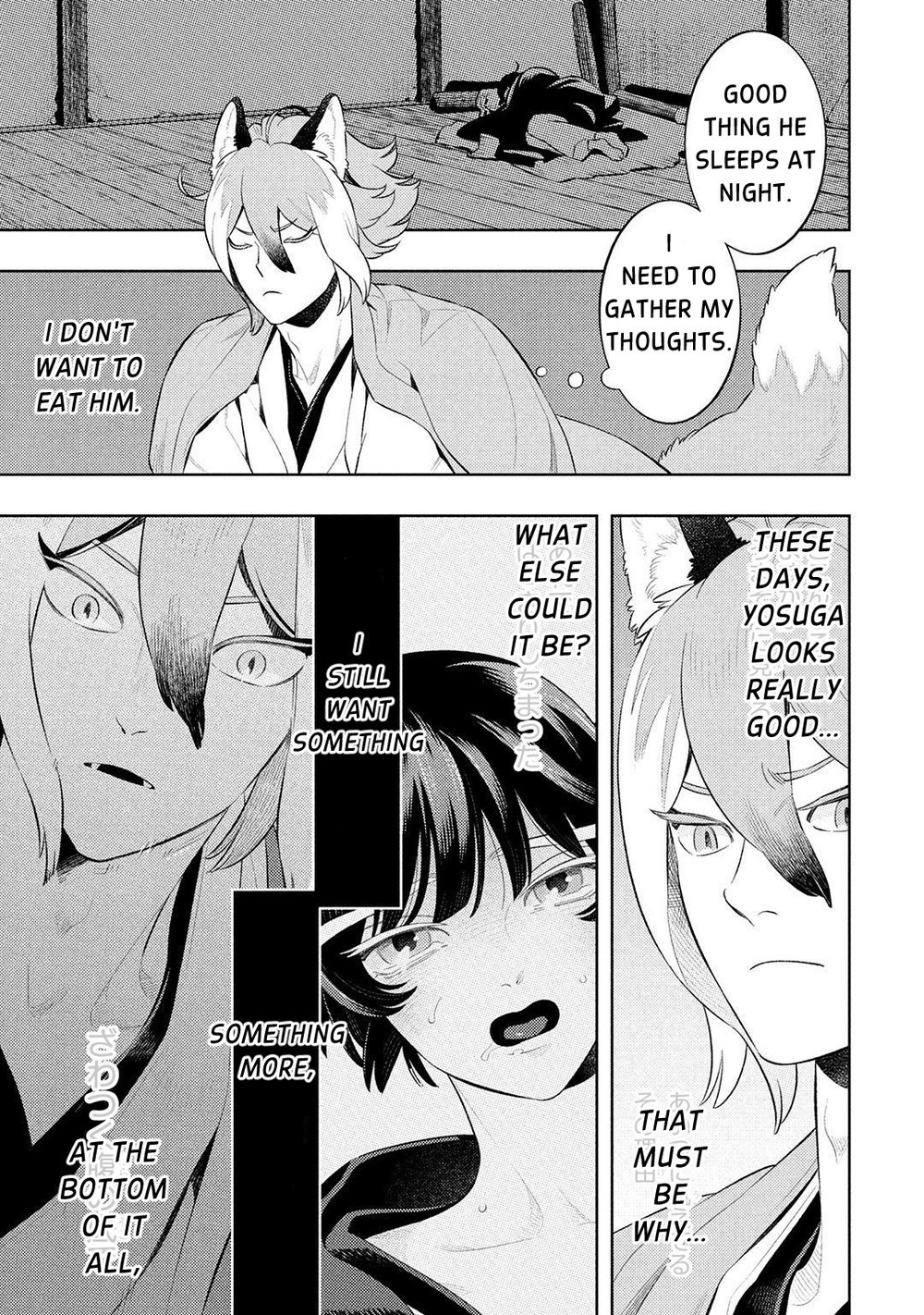 Kitsune no Yosuga Vol. 1 Ch. 3 第21页