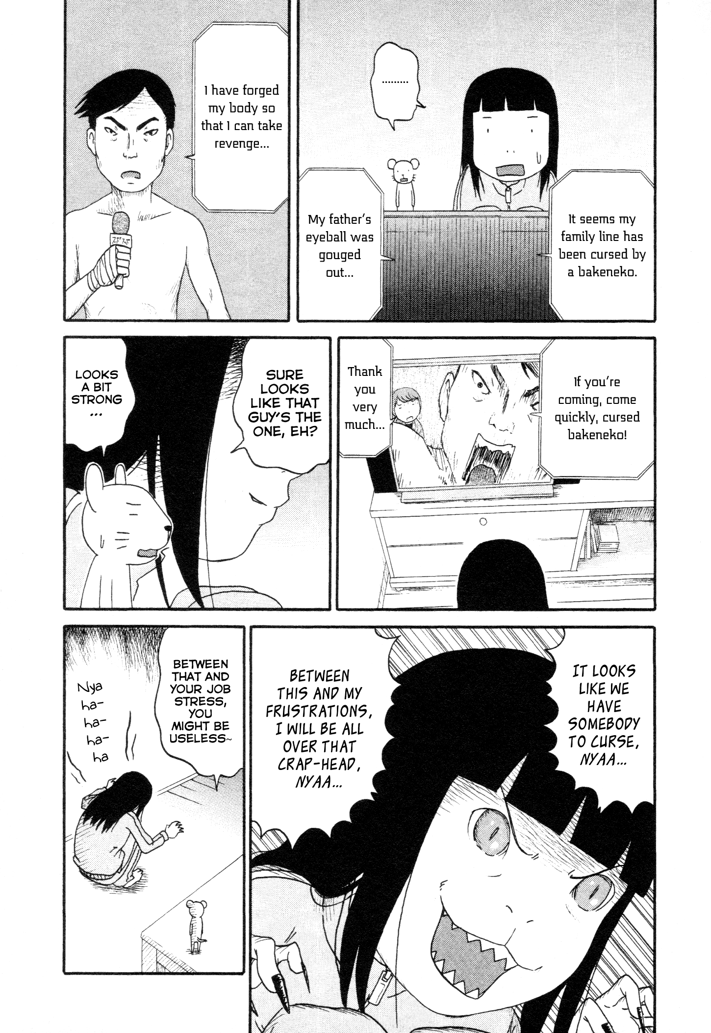 Bakeneko OL Tamami-san Somehow I Want to be Frustrated, Nyaa... 第13页