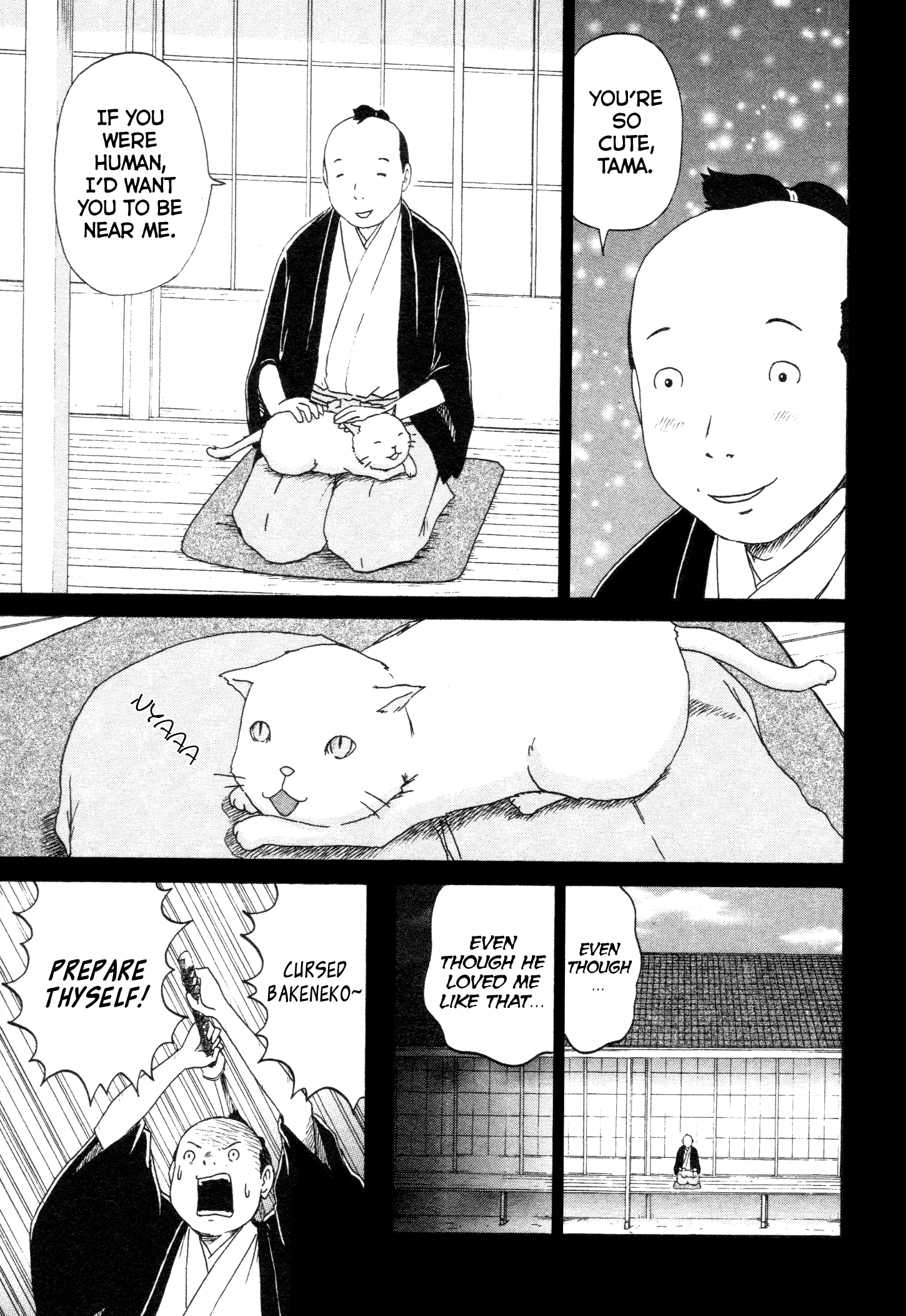 Bakeneko OL Tamami-san Somehow I Want to be Frustrated, Nyaa... 第3页
