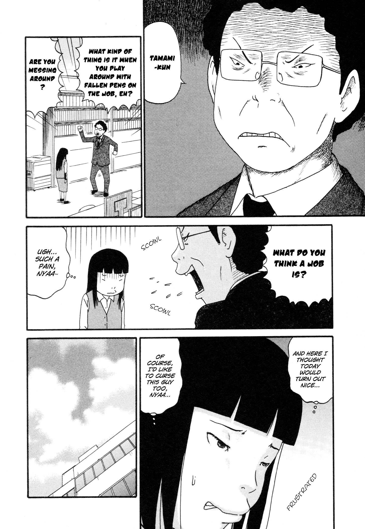 Bakeneko OL Tamami-san Somehow I Want to be Frustrated, Nyaa... 第8页