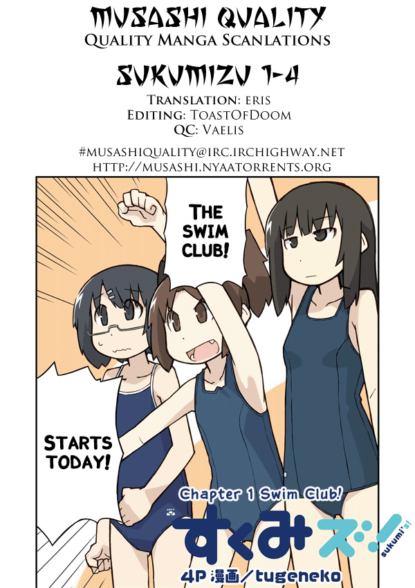 Sukumi's! Nicknames 第1页