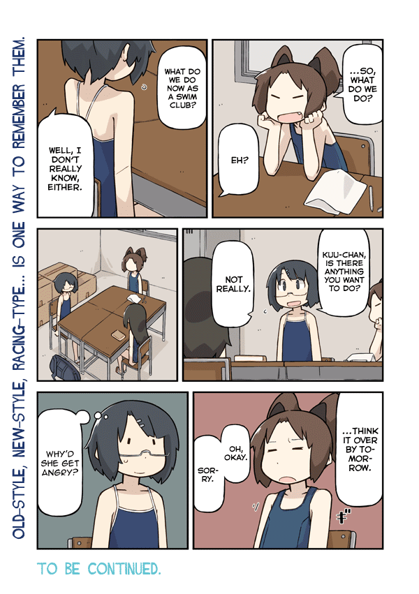 Sukumi's! Nicknames 第5页