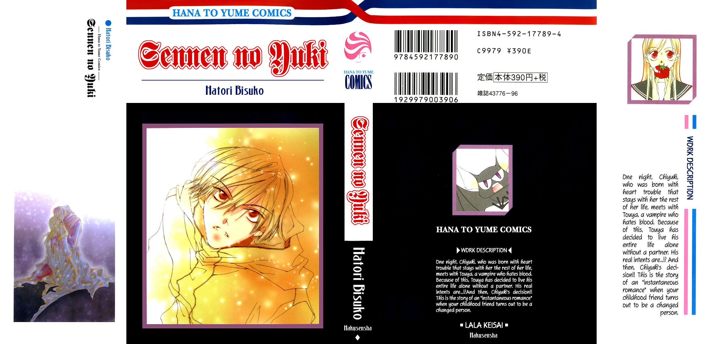 Sennen no Yuki 第3页