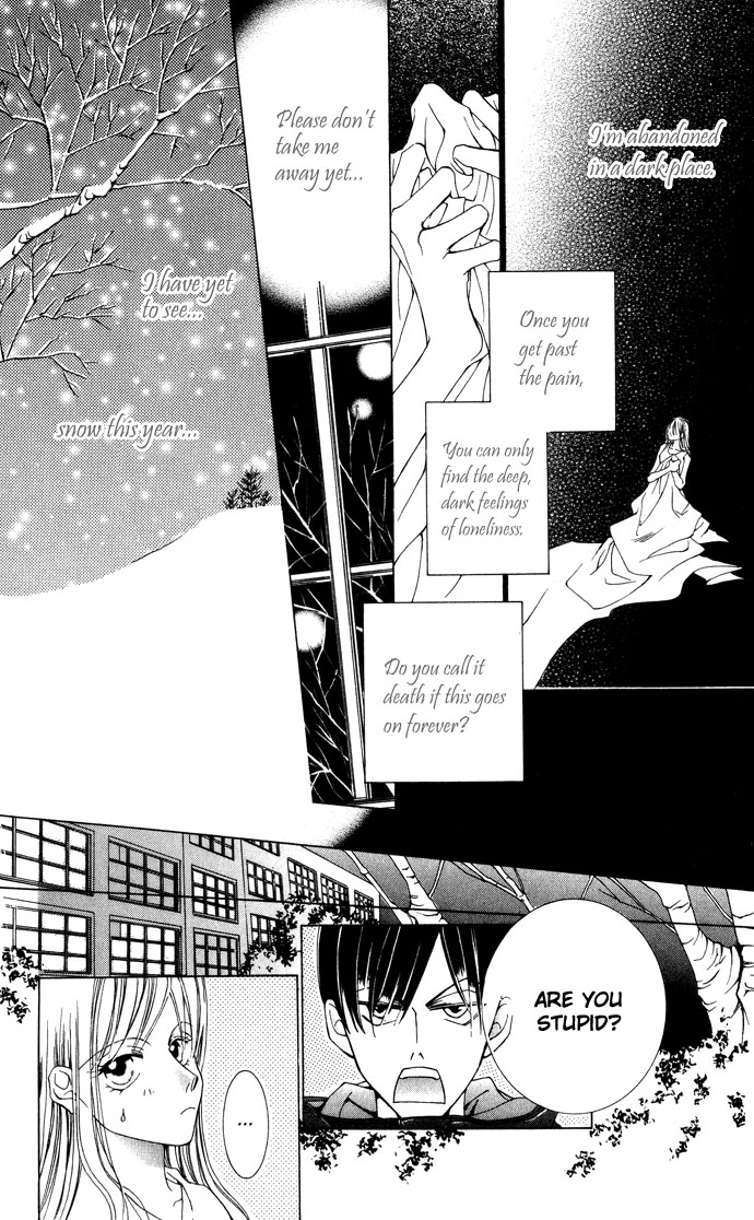 Sennen no Yuki Vol. 1 Ch. 1 第23页