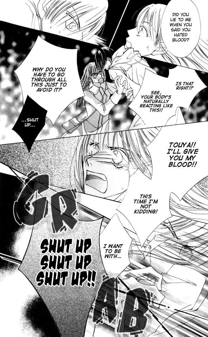 Sennen no Yuki Vol. 1 Ch. 1 第33页