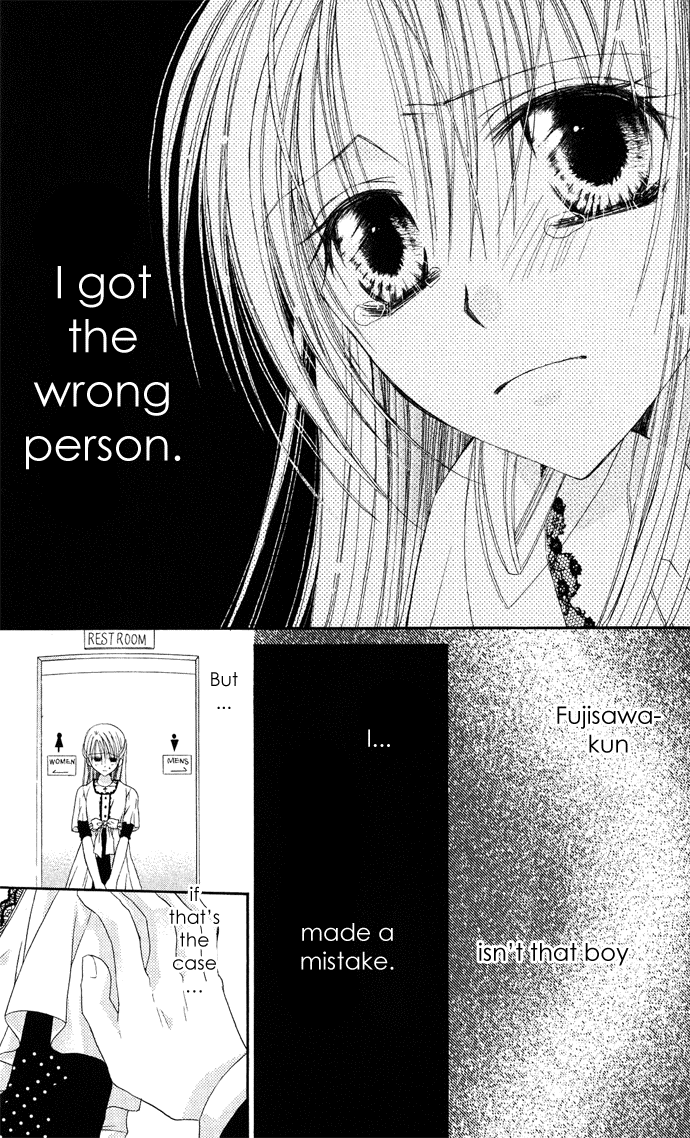 Anata e no Crescendo Ch. 2 第21页