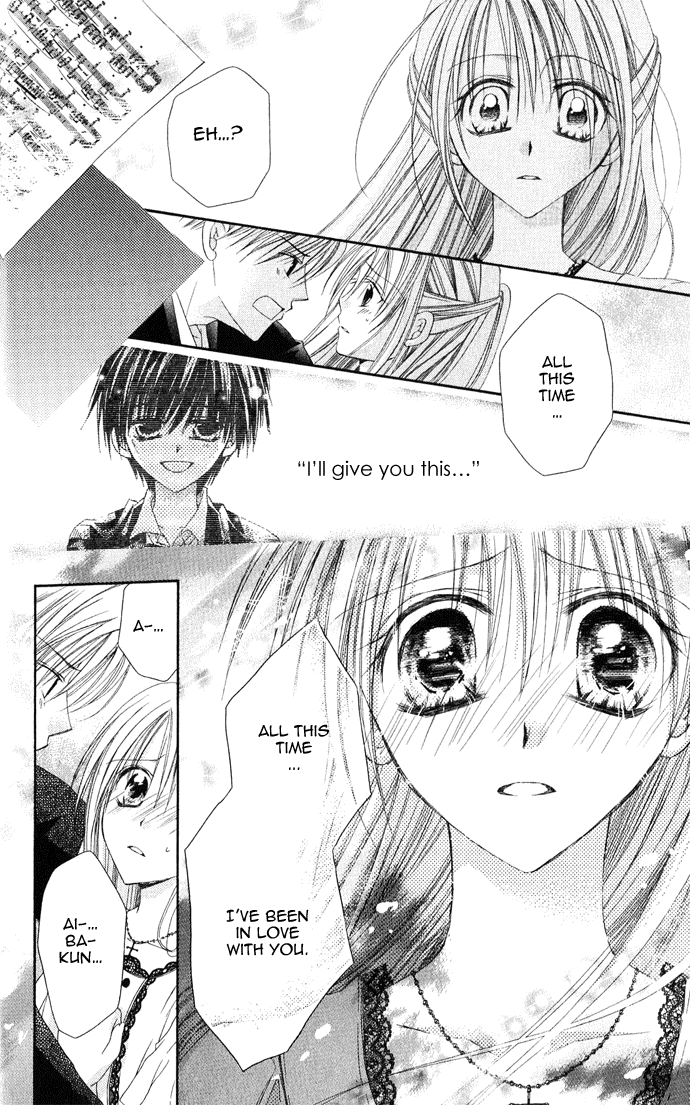 Anata e no Crescendo Ch. 2 第24页