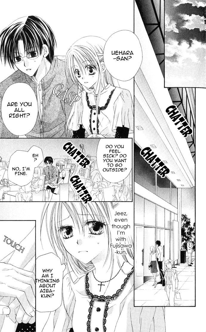 Anata e no Crescendo Ch. 2 第7页