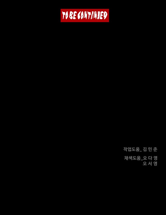Medal Breaker Participating in Rio Olympics 第17页