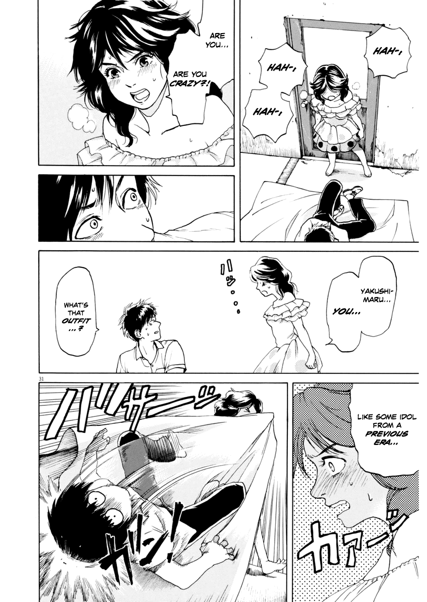 Slow Motion wo Mou Ichido Shoujo [GIRL] 第29页