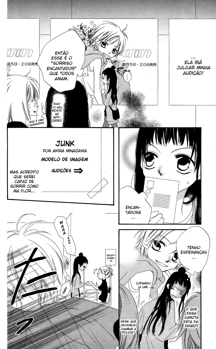Nousatsu Junkie Vol. 1 Ch. 1 第12页