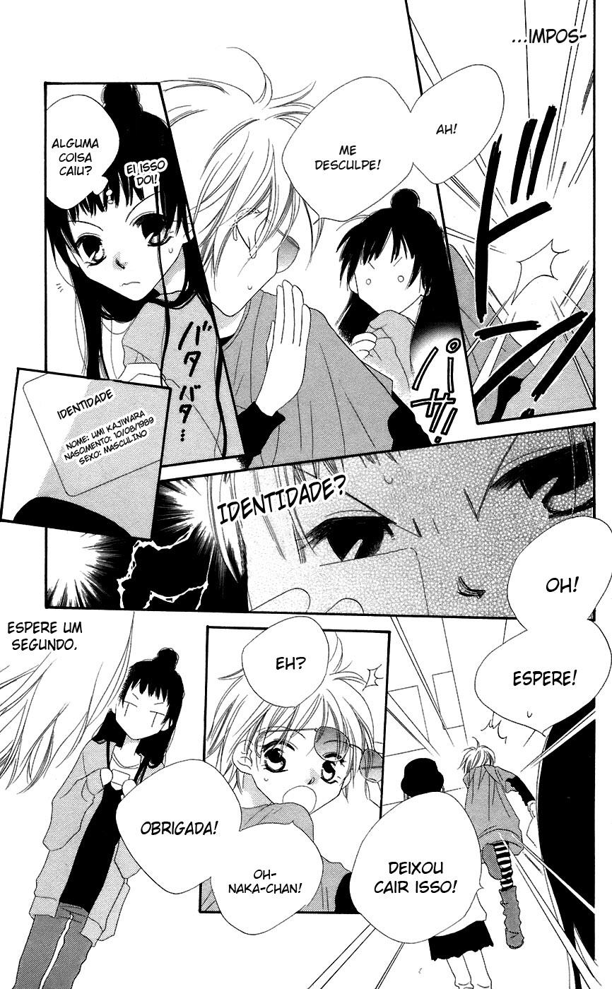 Nousatsu Junkie Vol. 1 Ch. 1 第13页