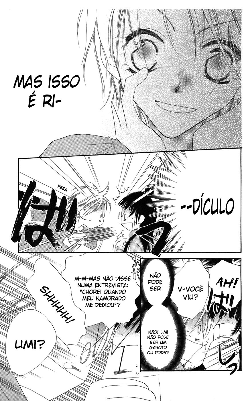 Nousatsu Junkie Vol. 1 Ch. 1 第15页