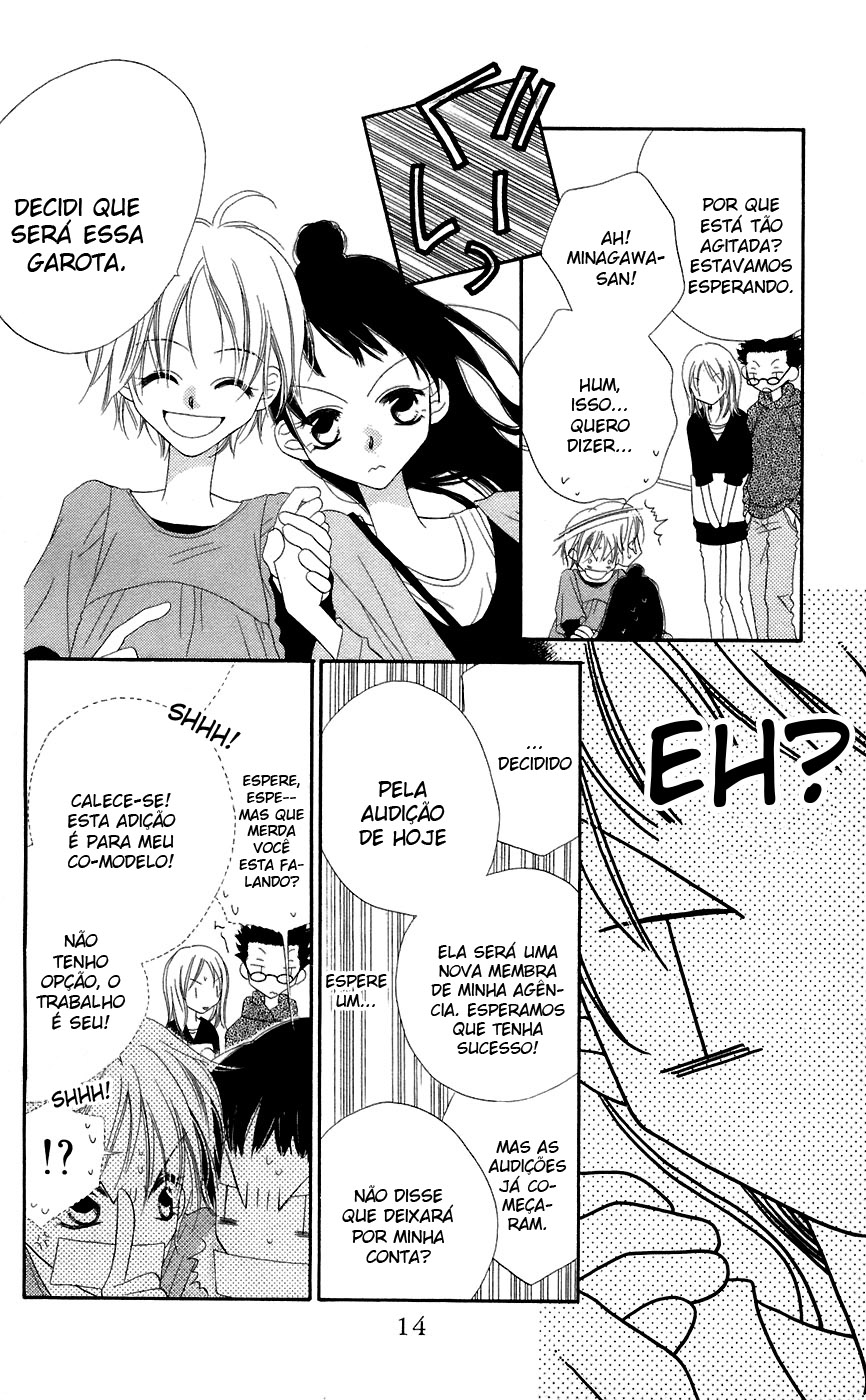 Nousatsu Junkie Vol. 1 Ch. 1 第16页