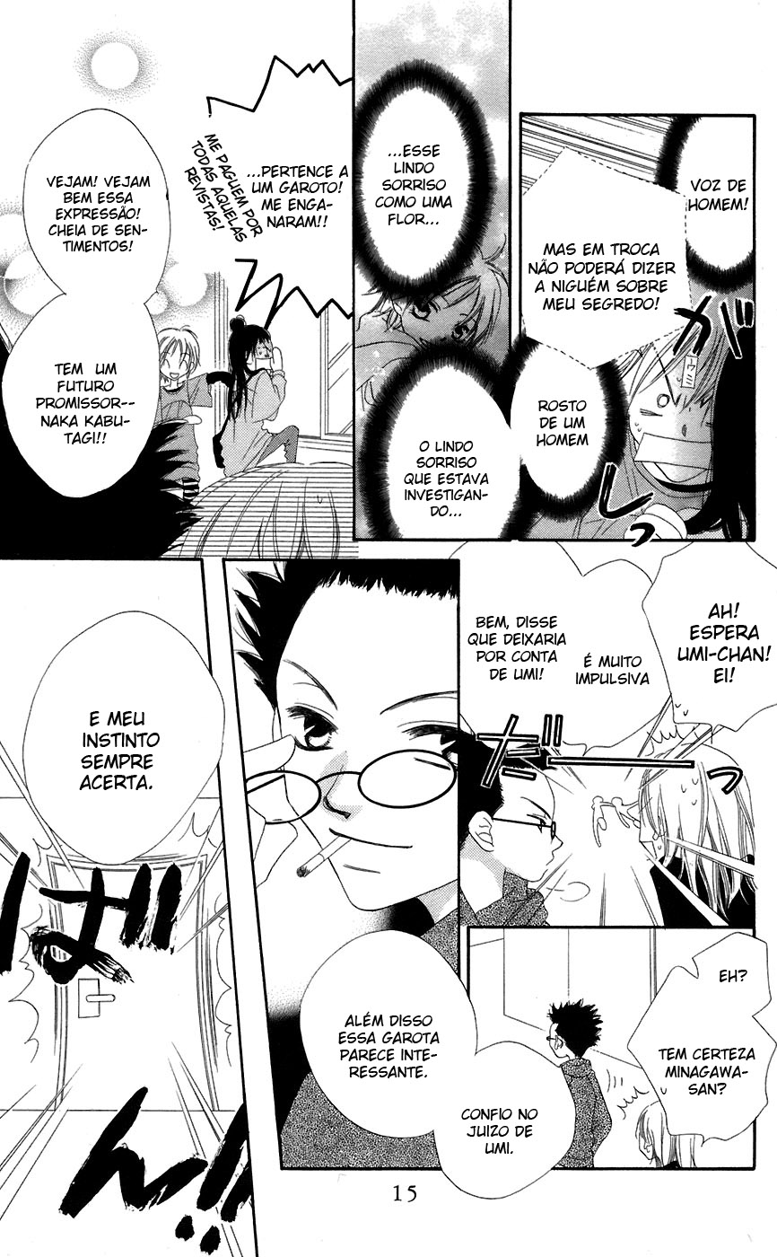 Nousatsu Junkie Vol. 1 Ch. 1 第17页