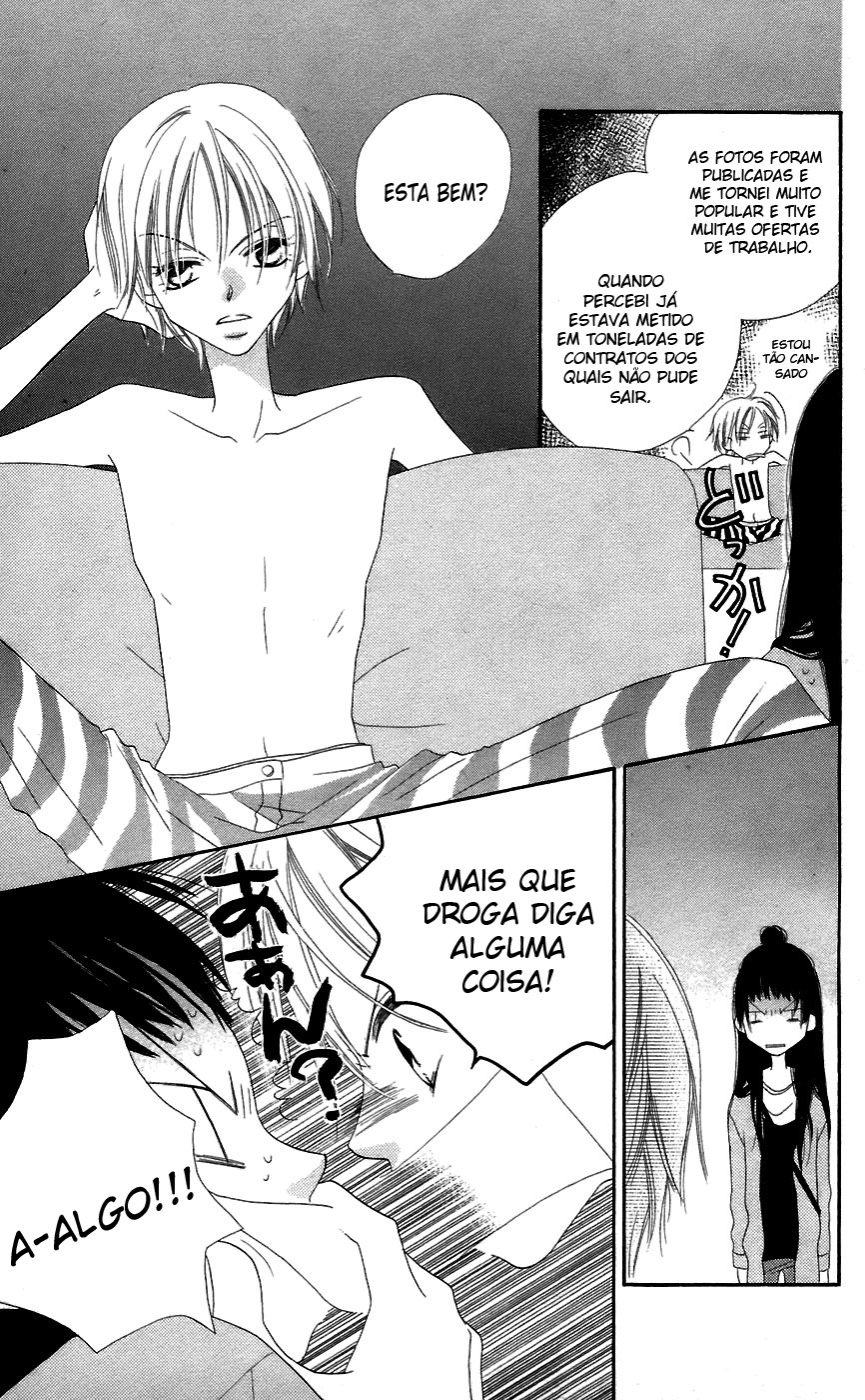 Nousatsu Junkie Vol. 1 Ch. 1 第19页