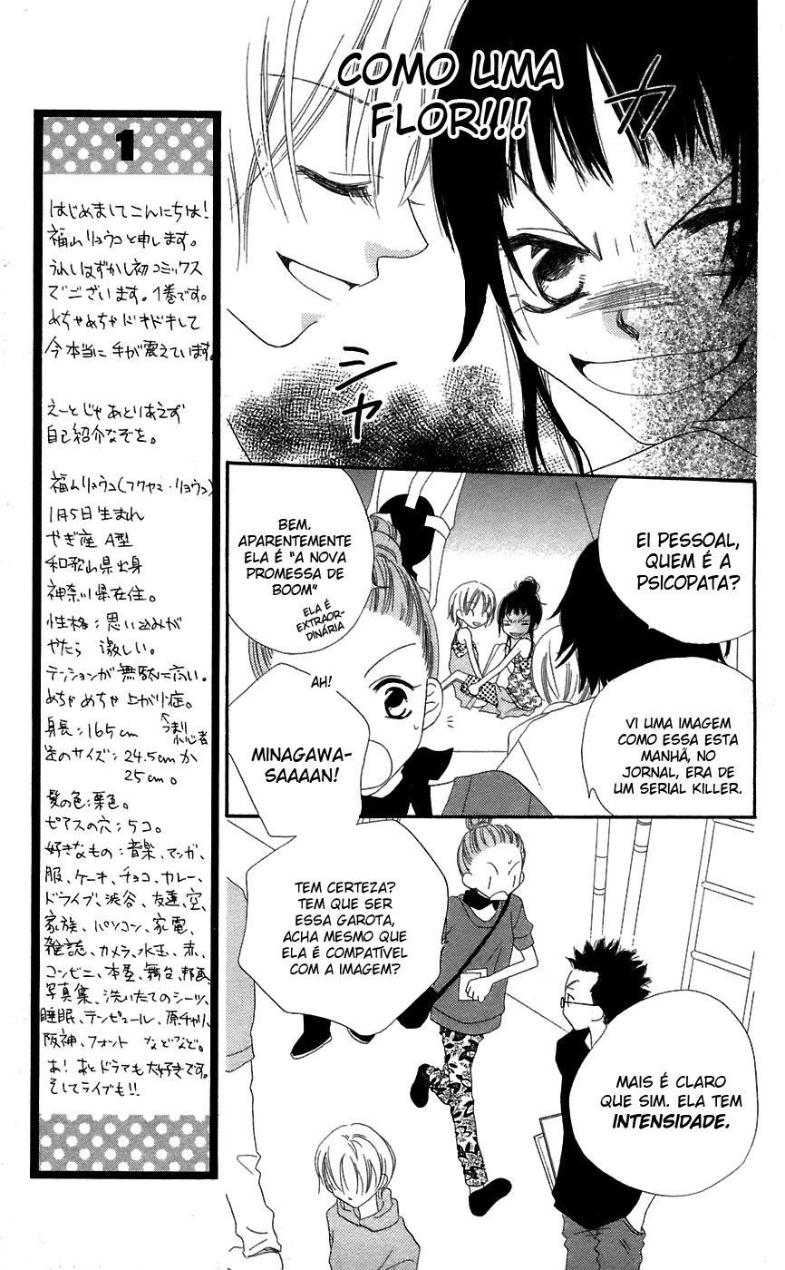 Nousatsu Junkie Vol. 1 Ch. 1 第25页