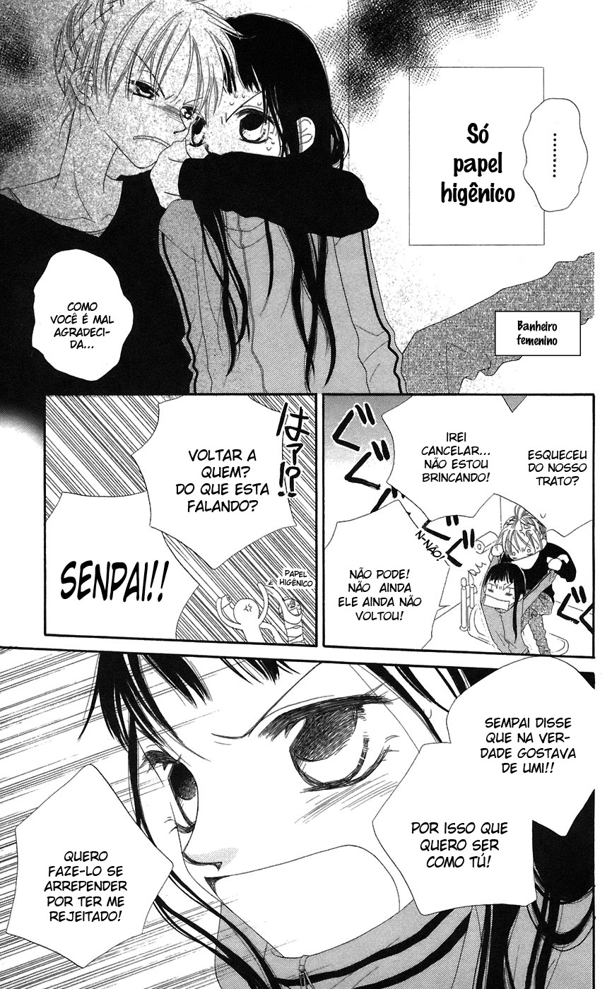 Nousatsu Junkie Vol. 1 Ch. 1 第27页