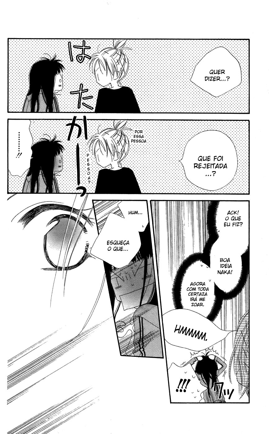 Nousatsu Junkie Vol. 1 Ch. 1 第28页