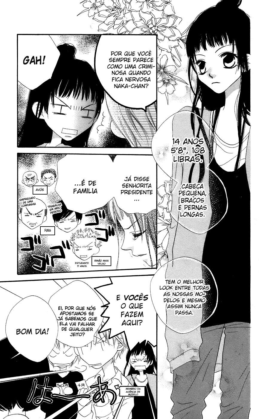 Nousatsu Junkie Vol. 1 Ch. 1 第9页