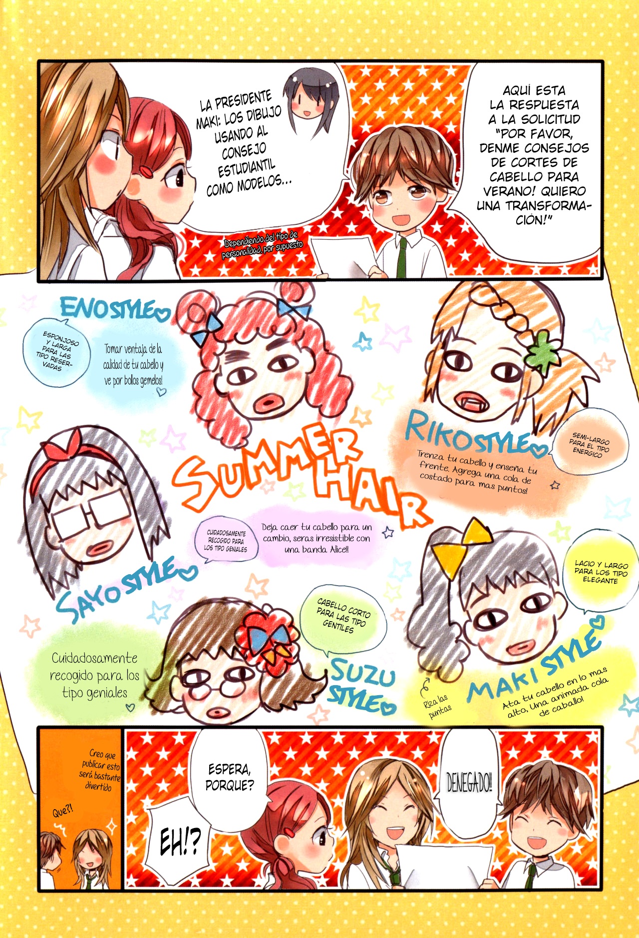 Love Lab Vol. 7 Ch. 0 第7页