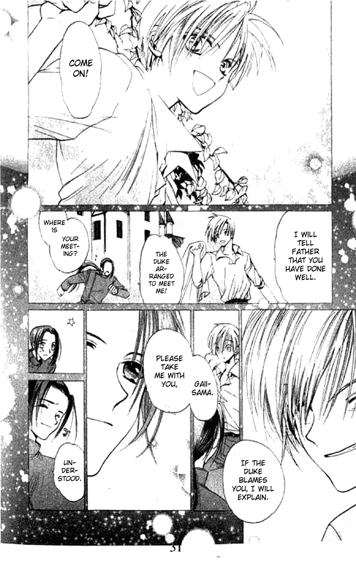 Tsumikuibito Vol. 1 Ch. 1 第33页