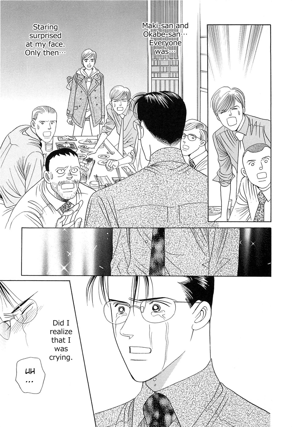 Himitsu - The Top Secret Vol. 8 Ch. 1 第51页