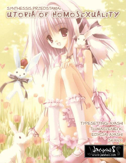 Utopia of Homosexuality Vol. 1 Ch. 4 第1页
