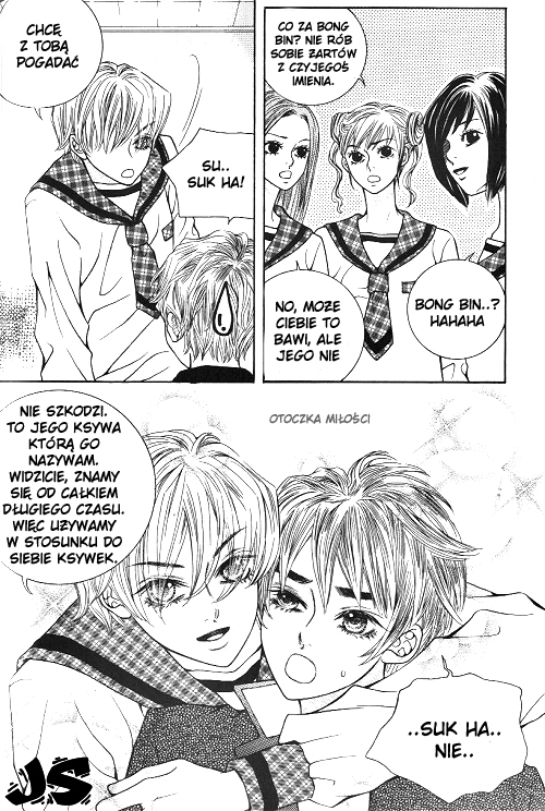 Utopia of Homosexuality Vol. 1 Ch. 4 第17页