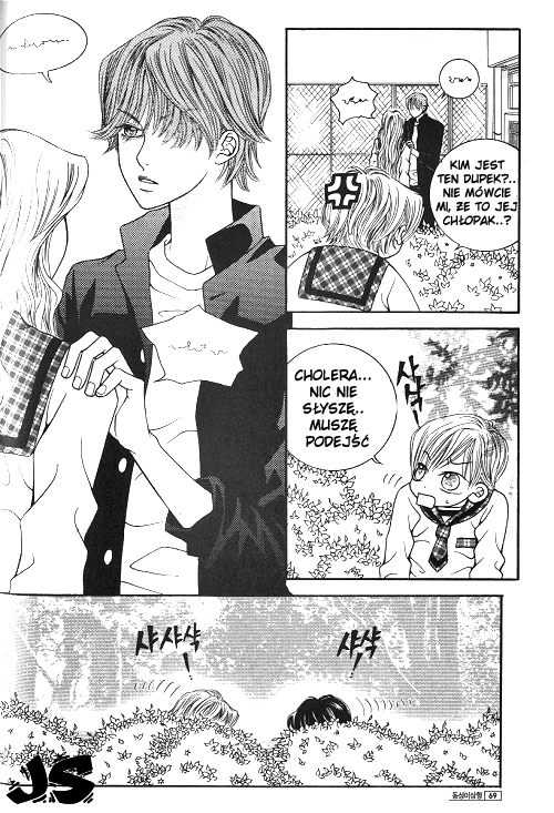 Utopia of Homosexuality Vol. 1 Ch. 4 第3页