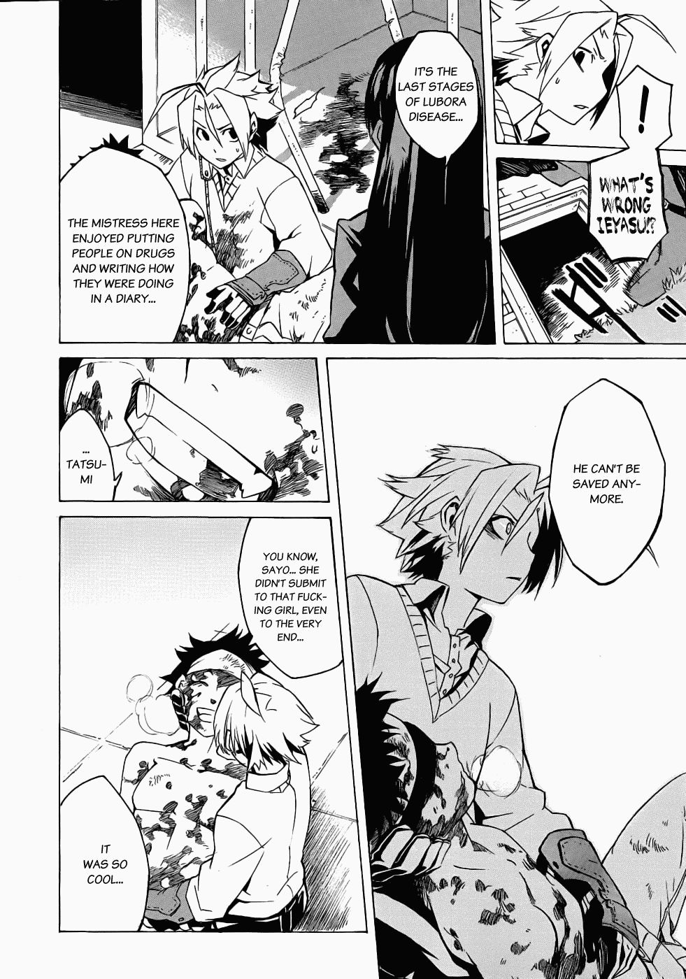 Akame ga KILL! Kill the Darkness 第84页