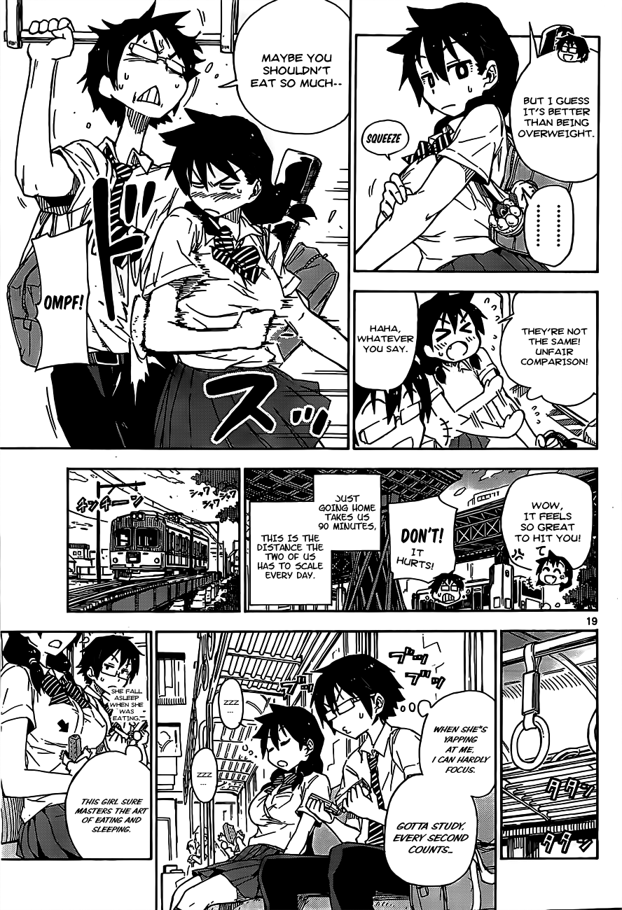 Amano Megumi wa Sukidarake! I Can See Them 第20页