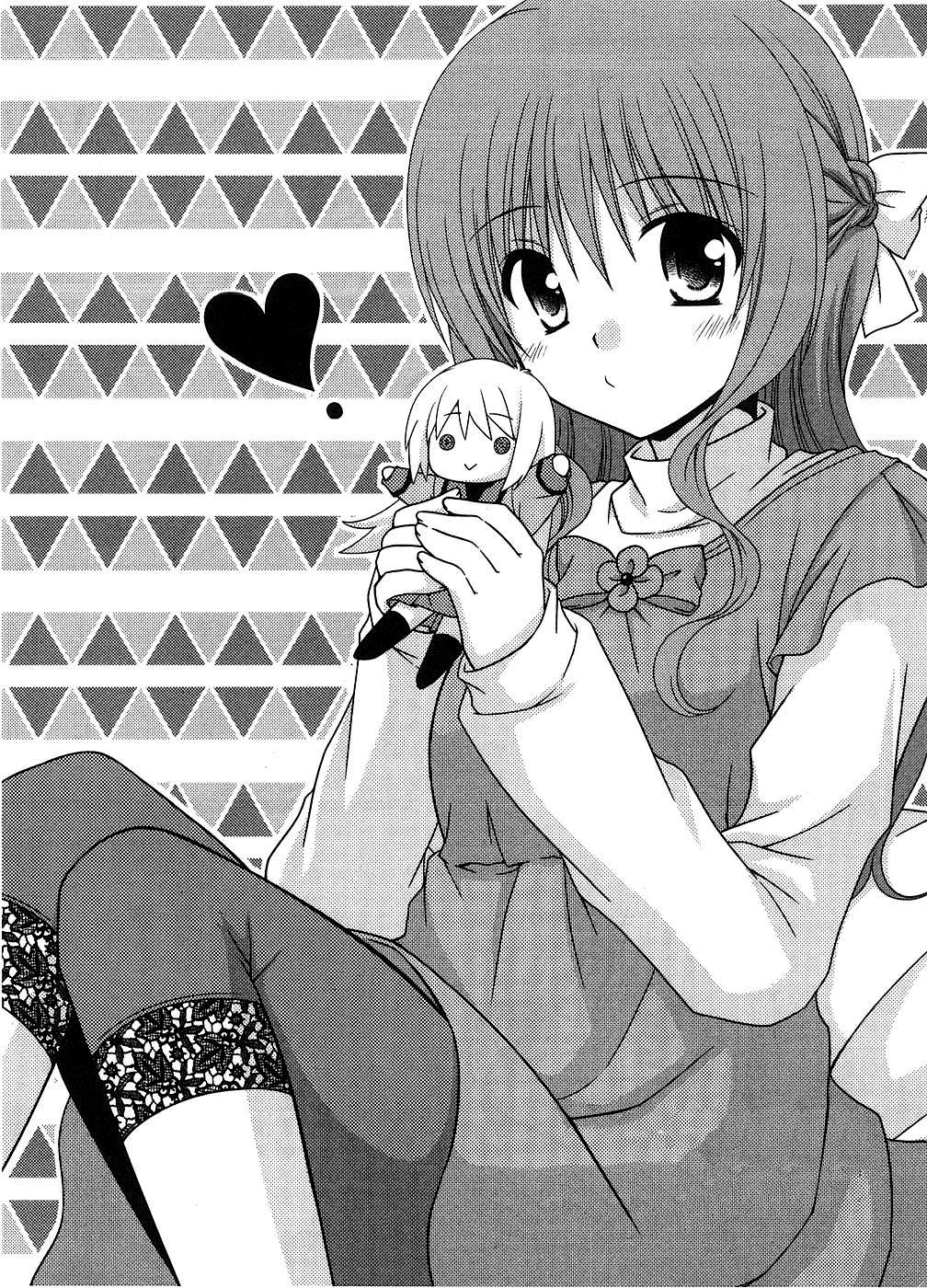 Tonari no Kashiwagi-san Vol. 1 Ch. 6 第2页