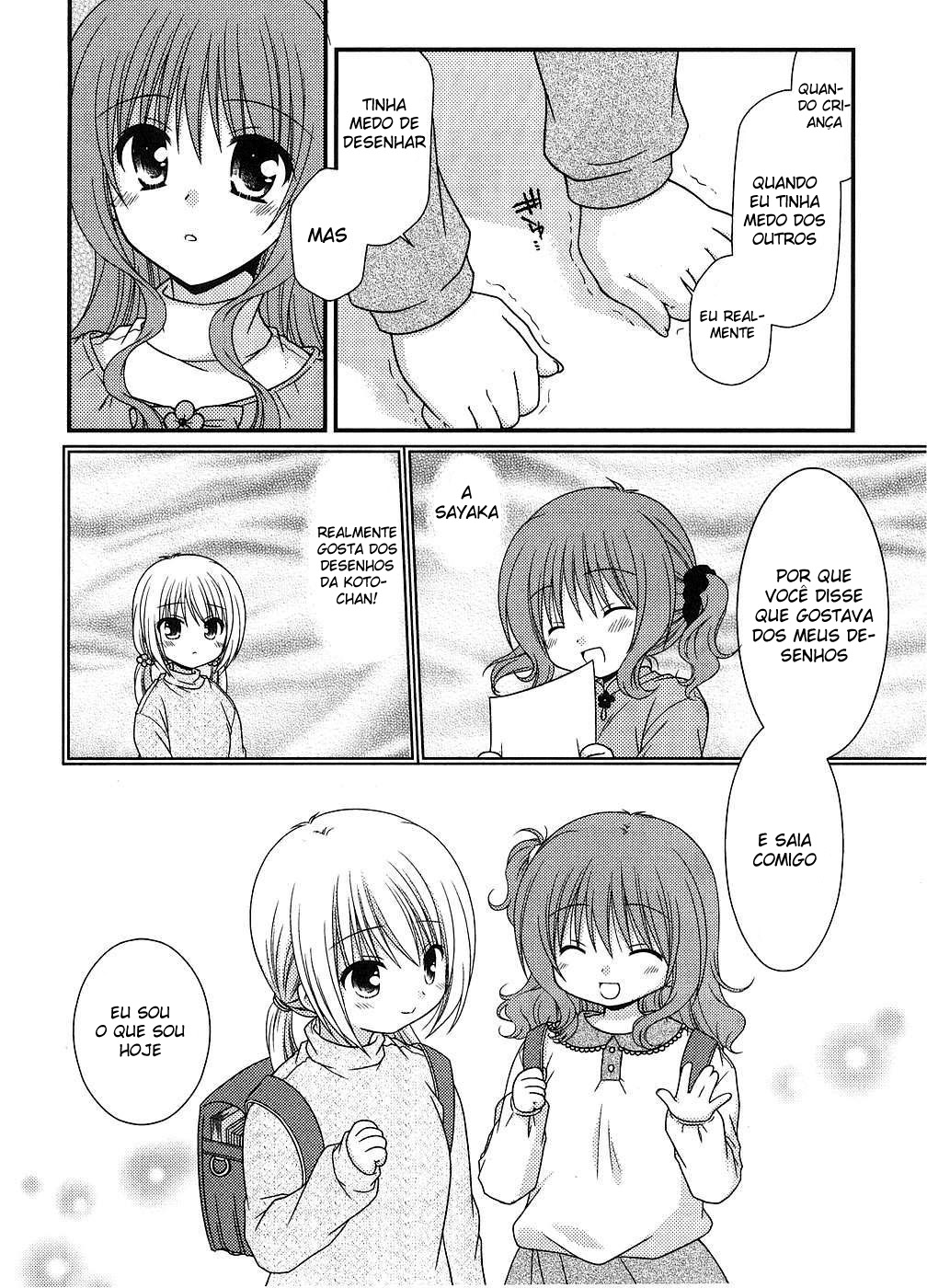 Tonari no Kashiwagi-san Vol. 1 Ch. 6 第17页